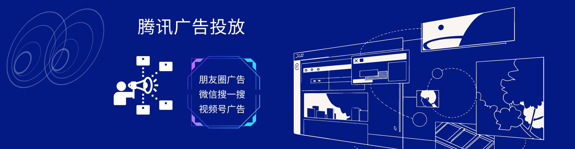 树林竞价推广开户